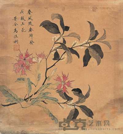马家桐 花卉册页 册页 33×30cm×8